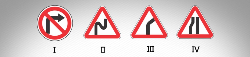 მოცემული საგზაო ნიშნებიდან, რომელი აღნიშნავს გზის მონაკვეთს სახიფათო მოსახვევებით?