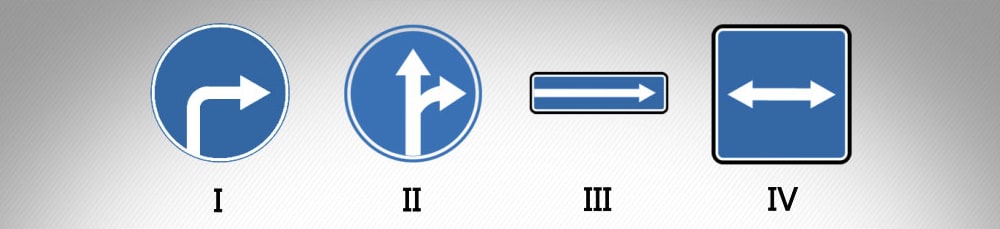 მოცემული საგზაო ნიშნებიდან რომელი რთავს მოძრაობის ნებას მხოლოდ მარჯვენა მიმართულებით?
