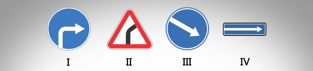 მოცემული საგზაო ნიშნებიდან რომელი მიუთითებს გამყოფი ზოლის, უსაფრთხოების კუნძულის ან რაიმე დაბრკოლების შემოვლის…